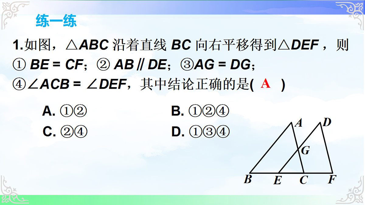 17690737第6页