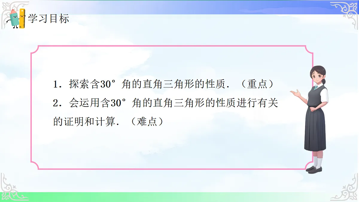 17690740第2页