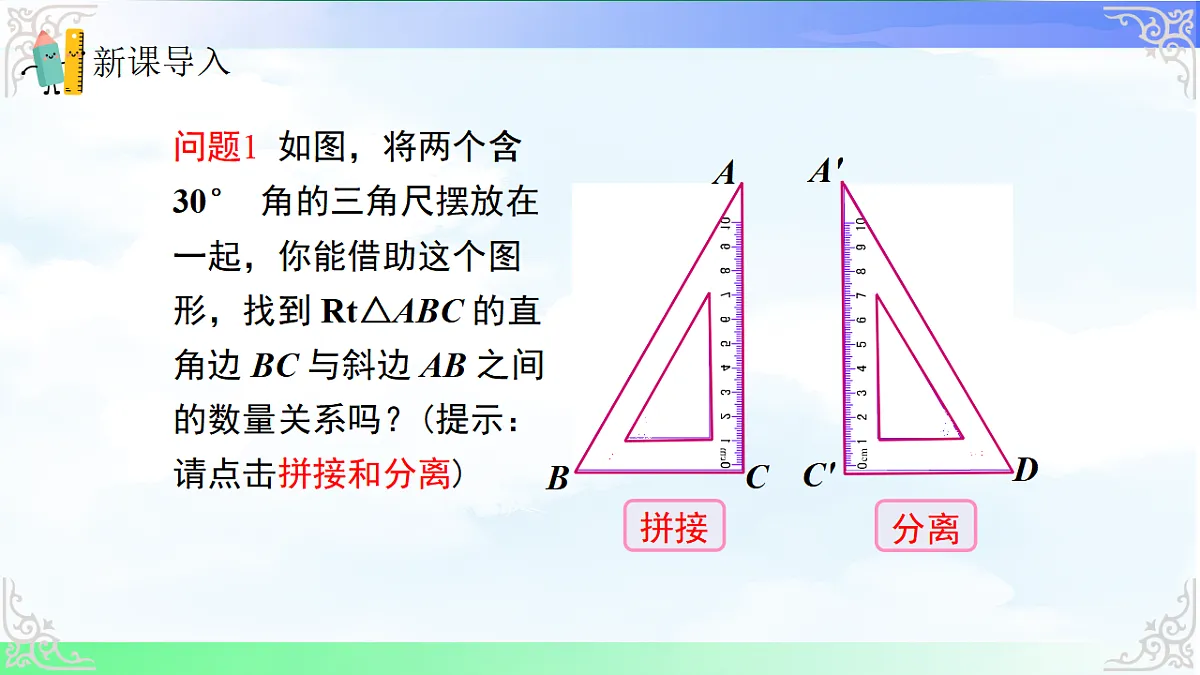 17690740第3页