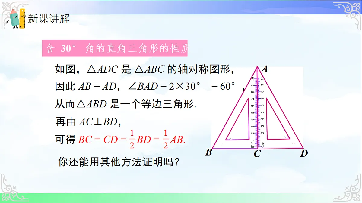 17690740第5页