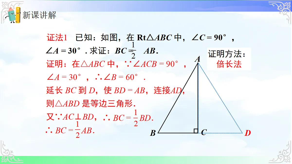 17690740第6页