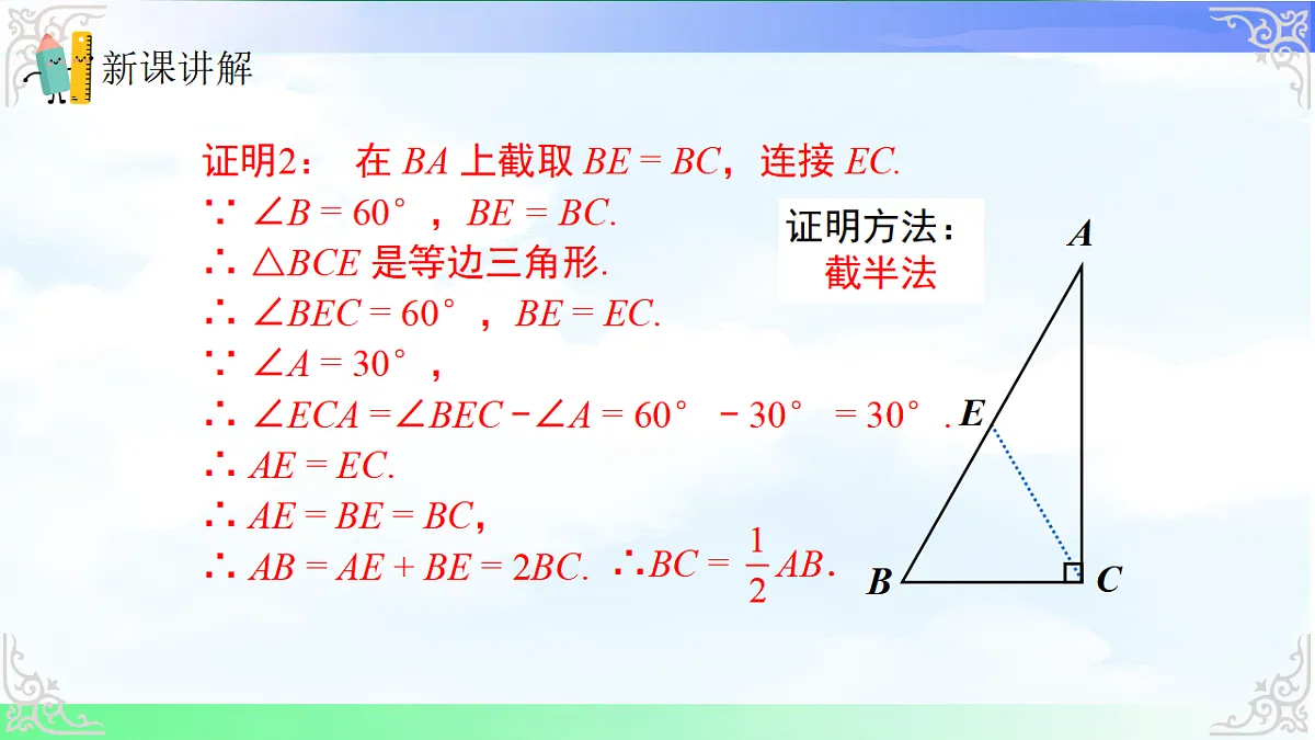 17690740第7页