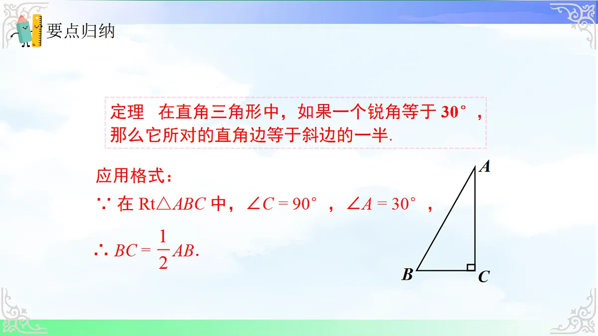17690740第8页
