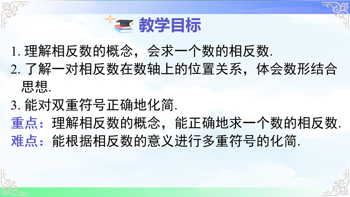 17690743第2页