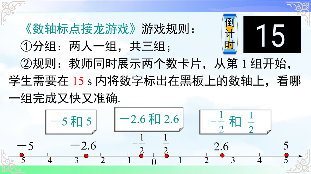 17690743第3页