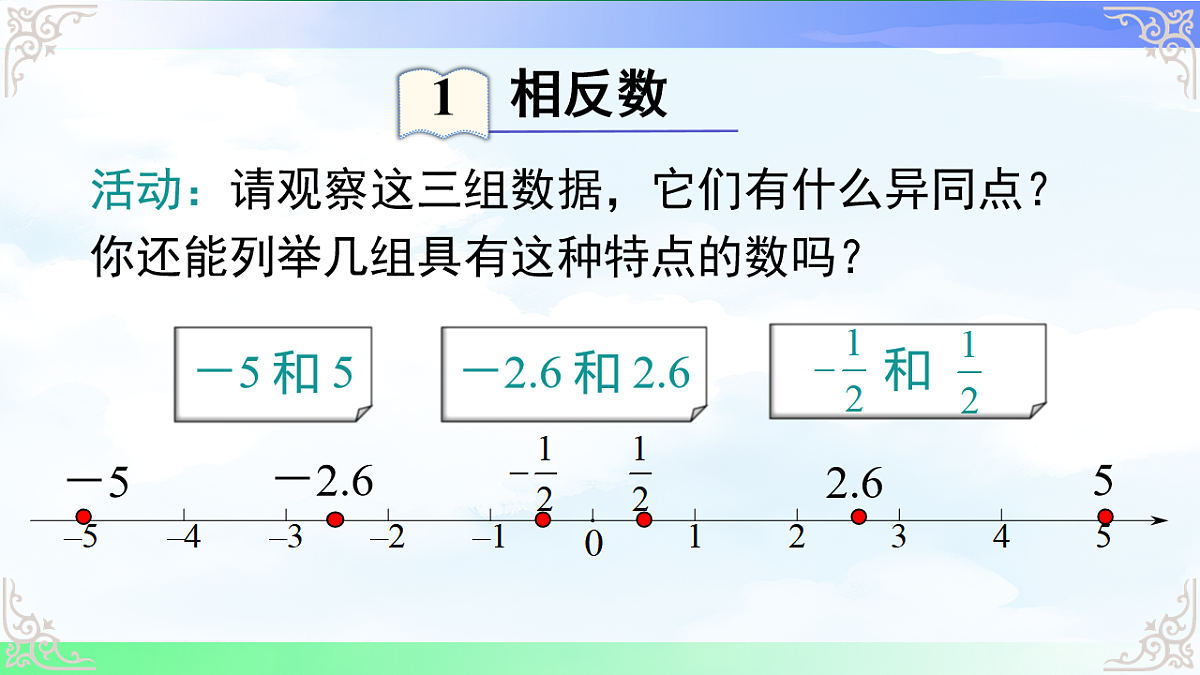 17690743第4页