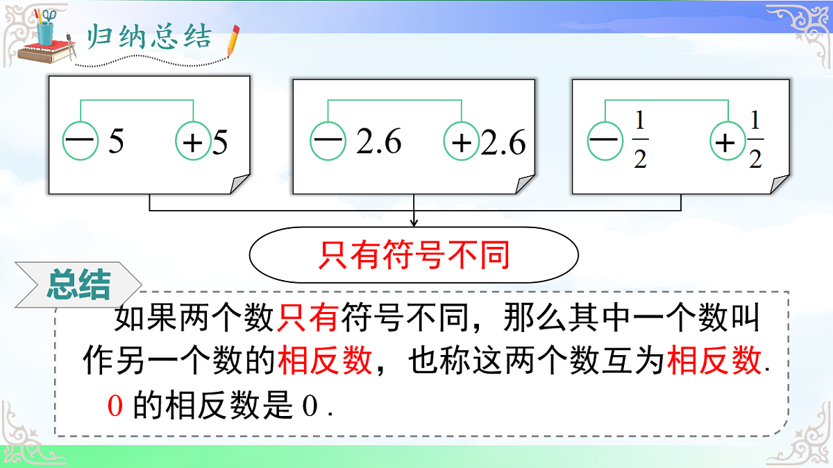 17690743第5页
