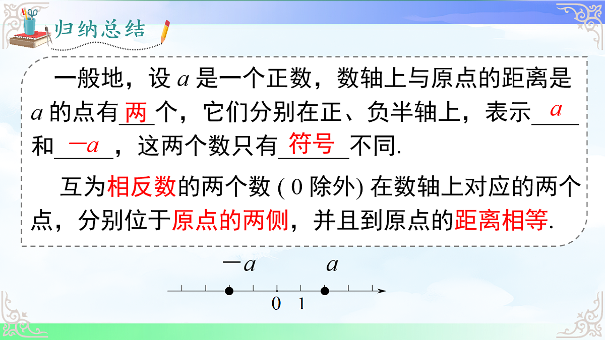 17690743第8页
