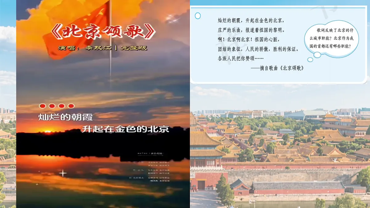 17690804第3页