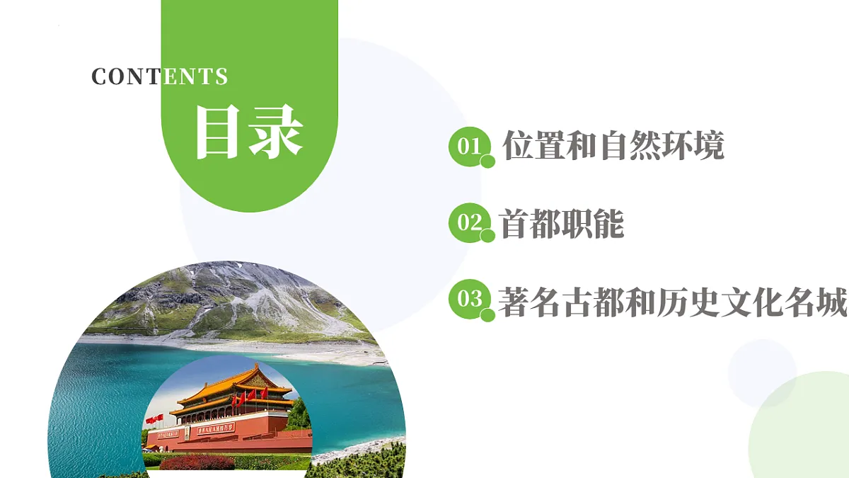17690804第4页
