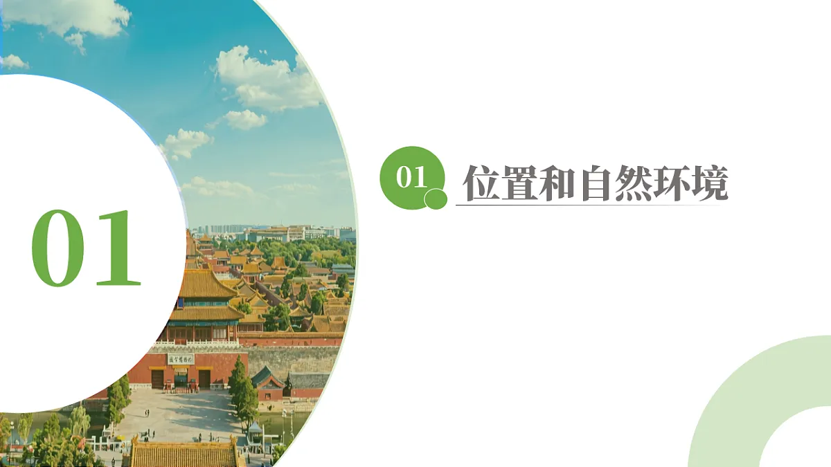 17690804第5页