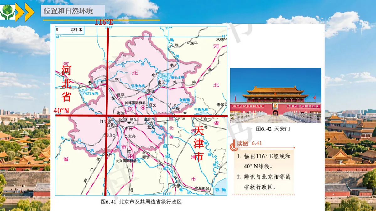 17690804第6页