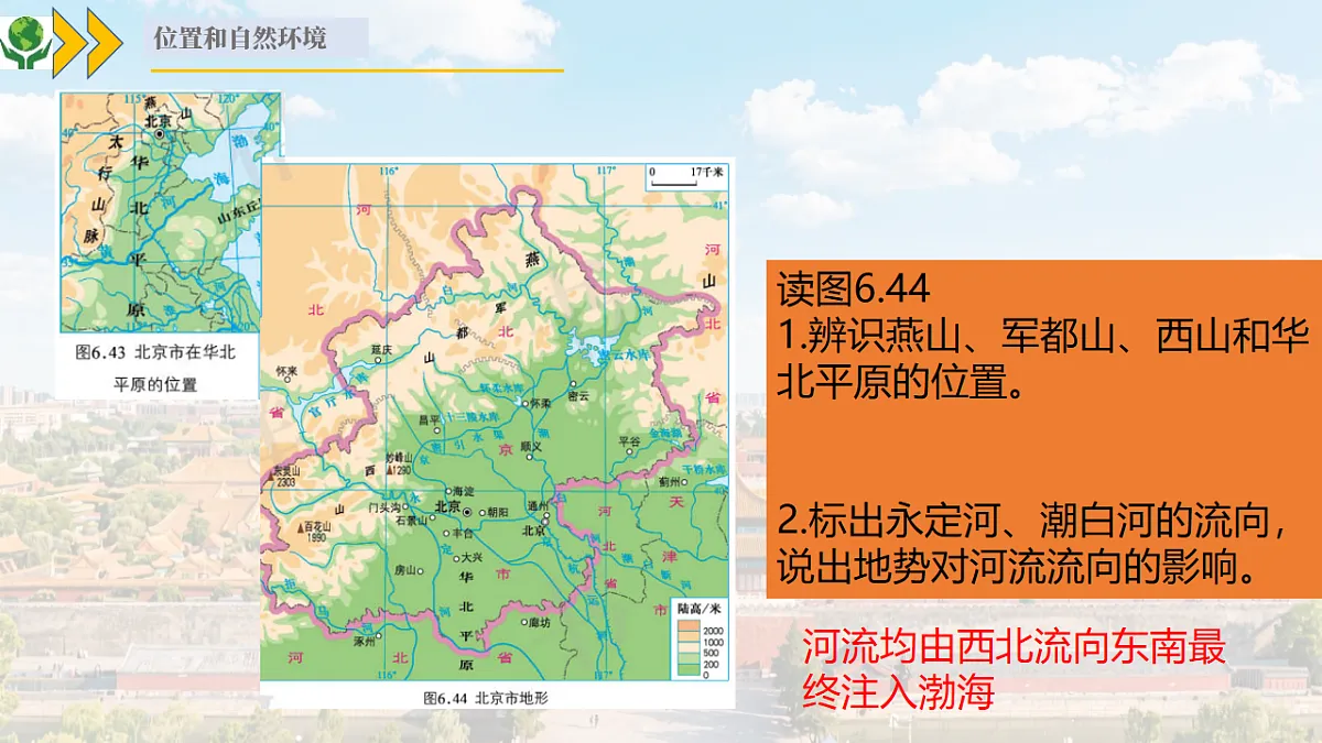 17690804第7页