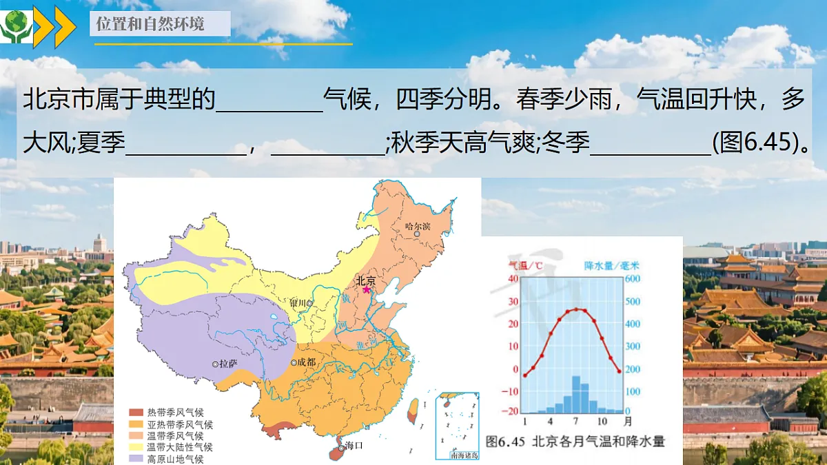17690804第8页