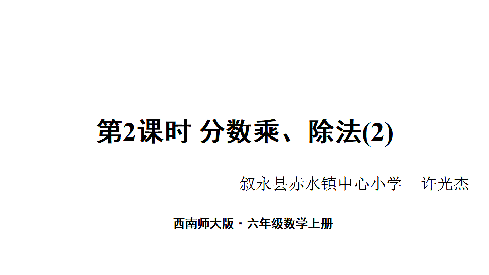 17690828第1页