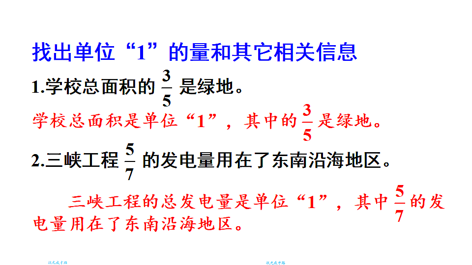 17690828第3页