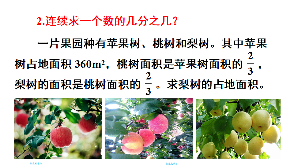17690828第4页