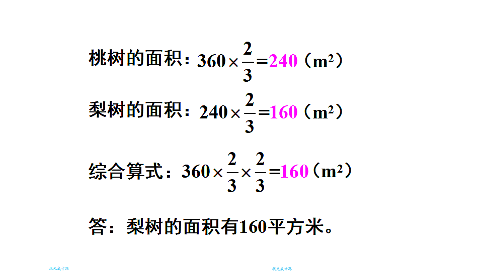 17690828第5页