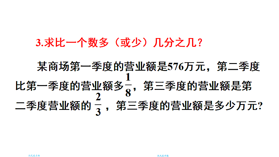 17690828第6页