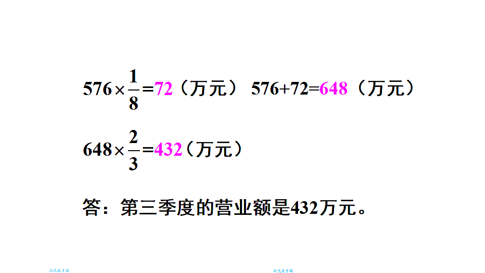 17690828第7页