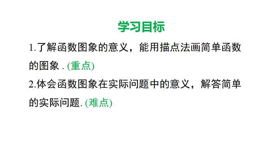 17690891第2页