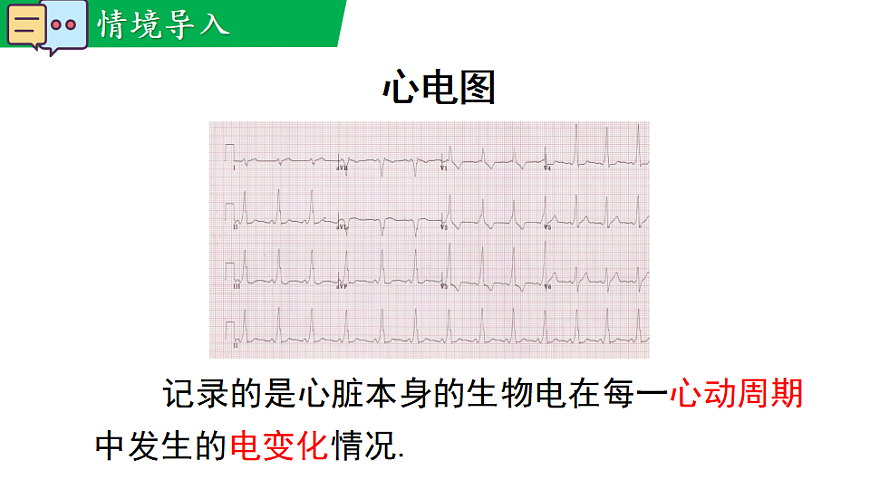 17690891第3页