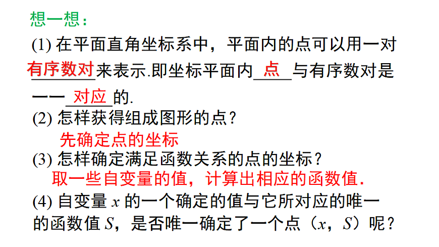 17690891第6页