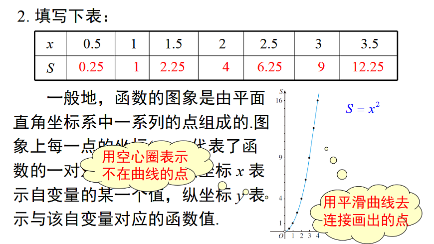 17690891第7页