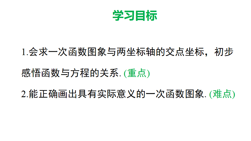 17690893第2页