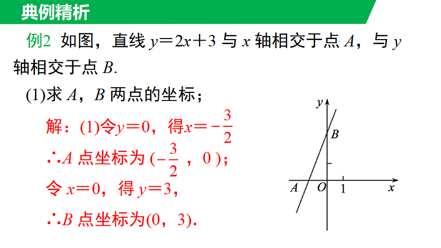 17690893第8页