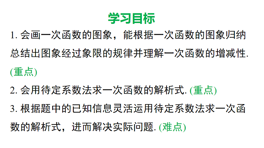 17690895第2页