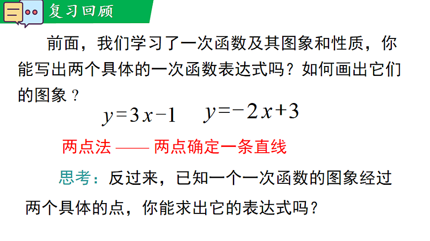 17690895第3页