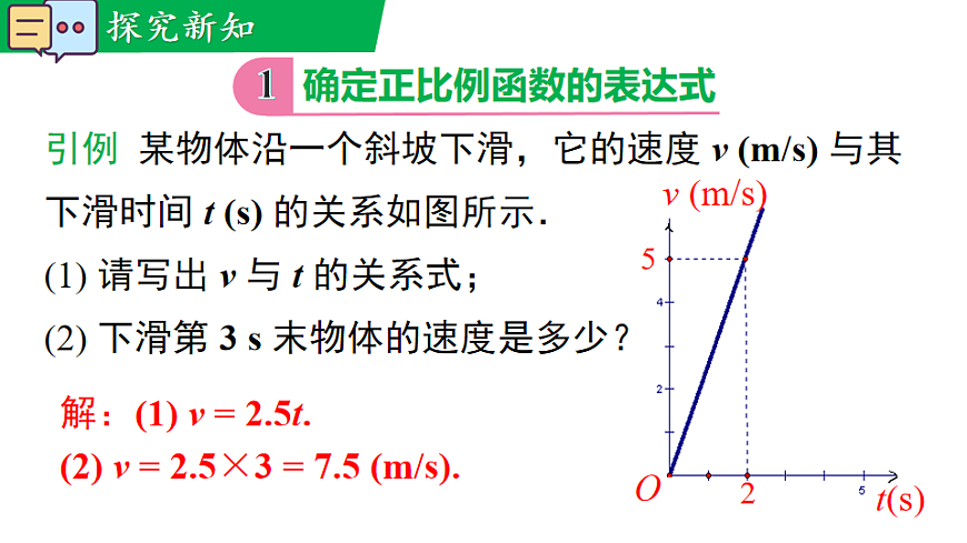 17690895第4页