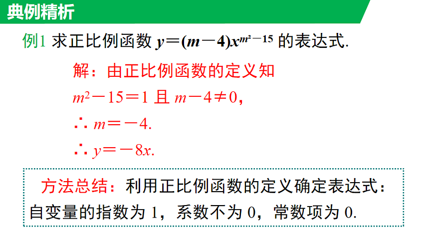 17690895第5页
