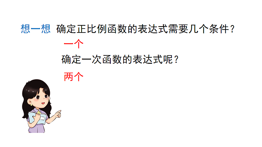 17690895第6页