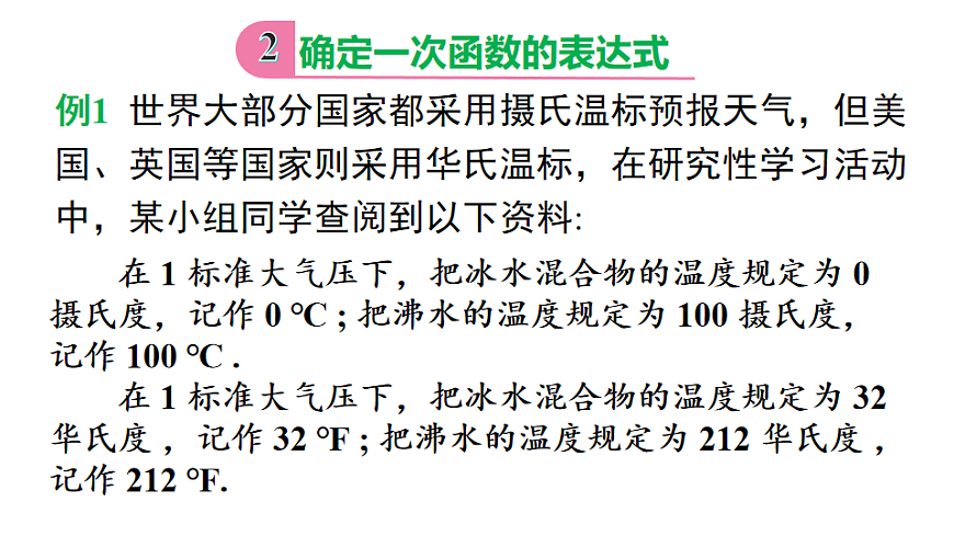 17690895第7页