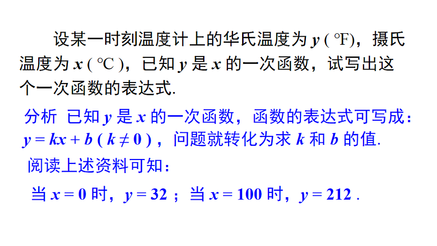 17690895第8页
