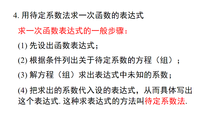 17690902第7页