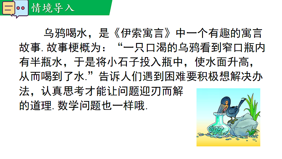 17690903第3页