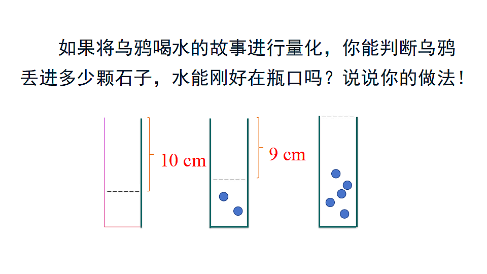 17690903第4页