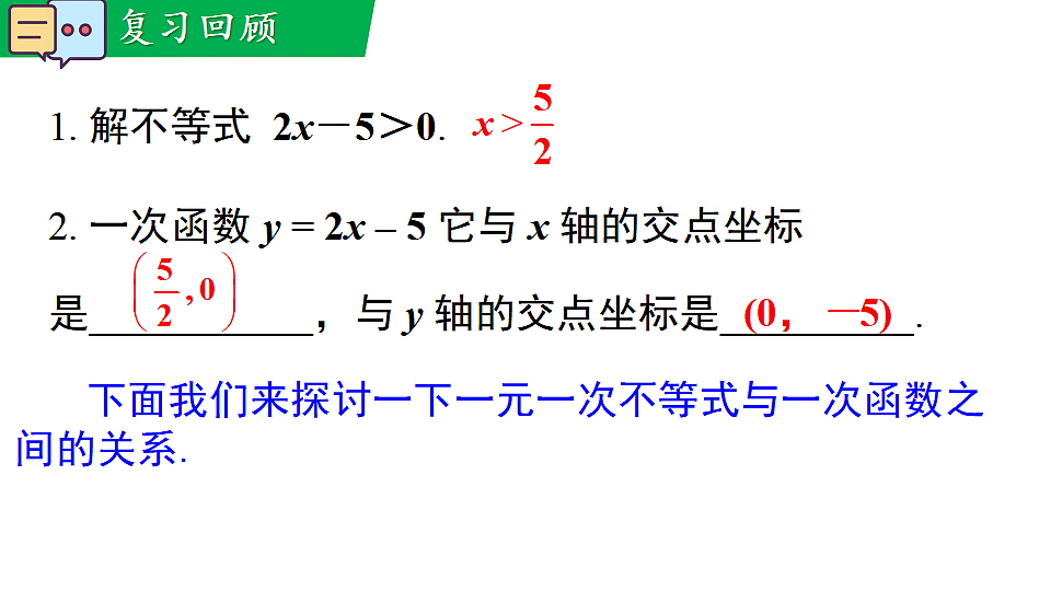 17690904第3页