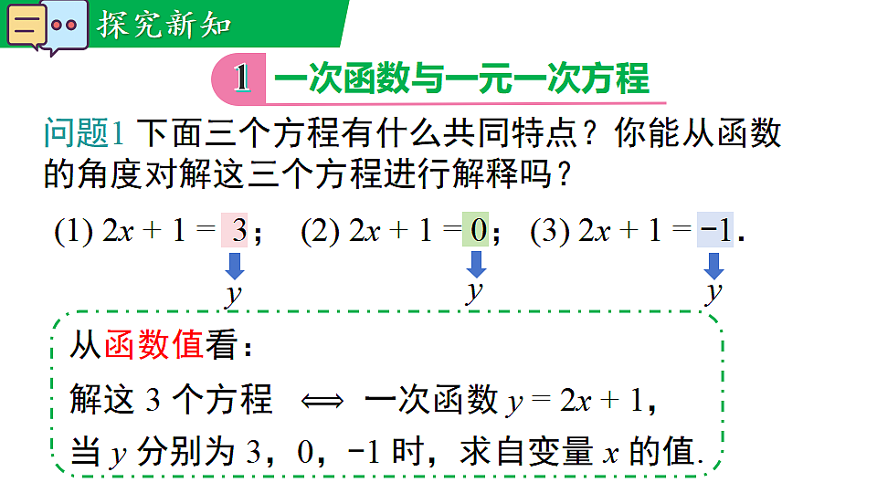 17690904第4页