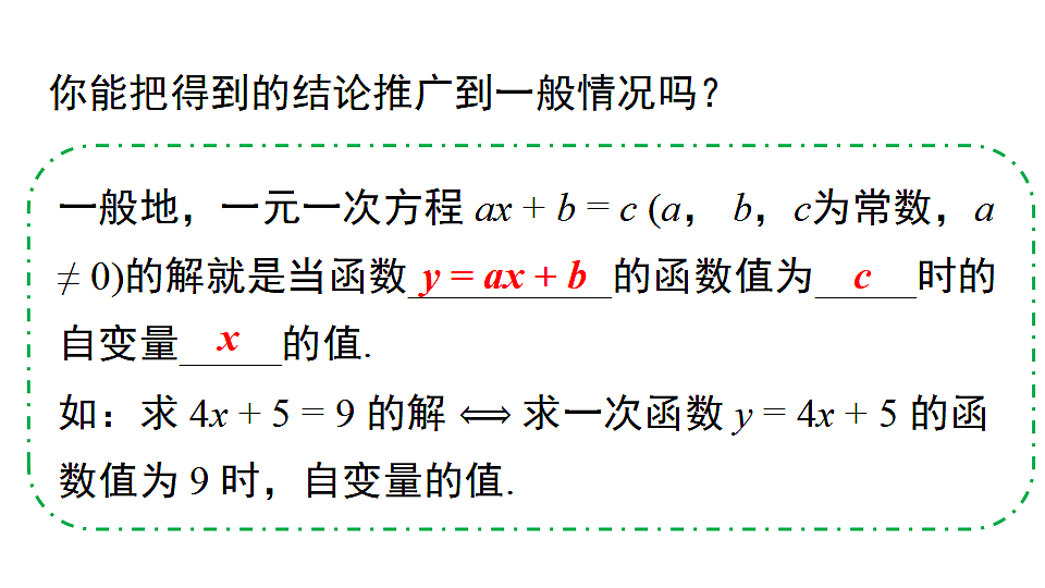 17690904第7页
