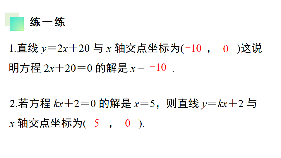 17690904第8页