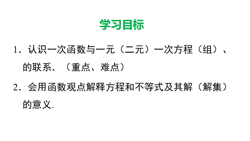 17690905第2页