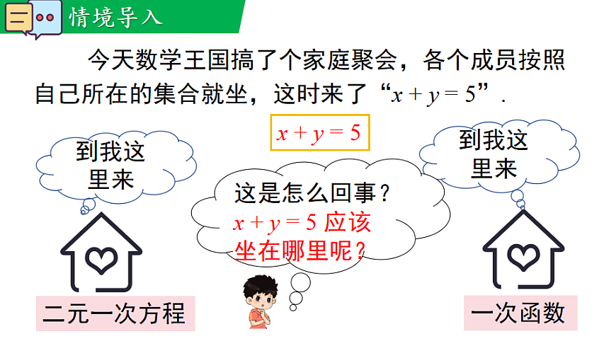 17690905第3页