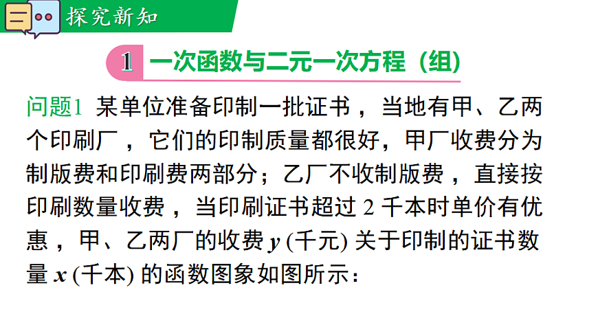 17690905第4页