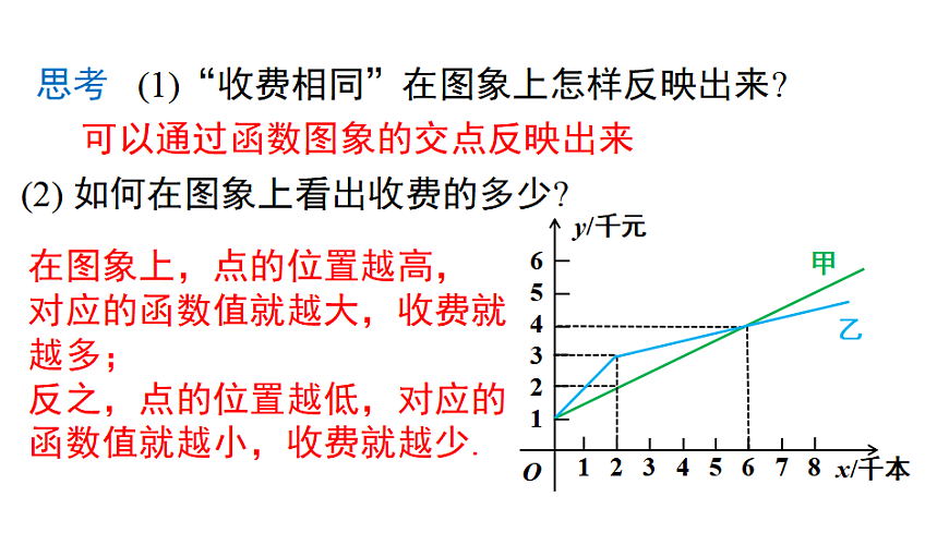 17690905第8页
