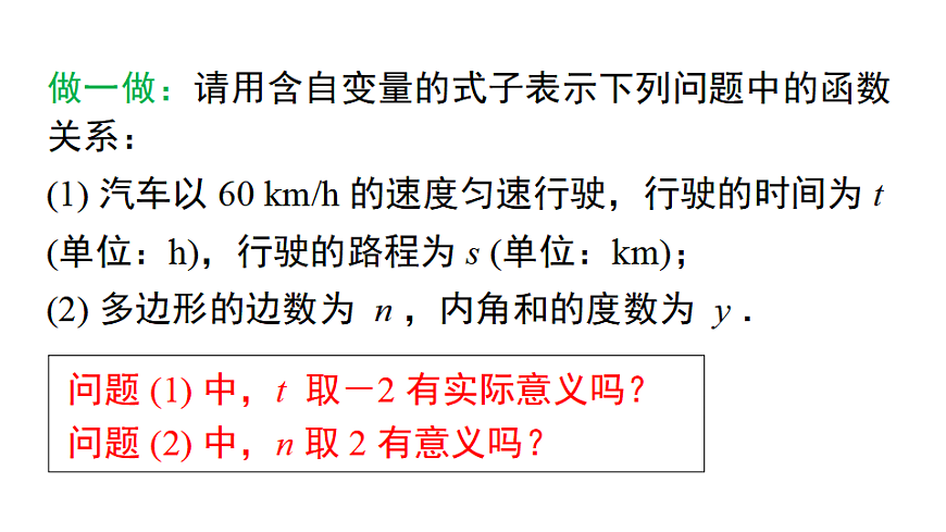 17690908第3页