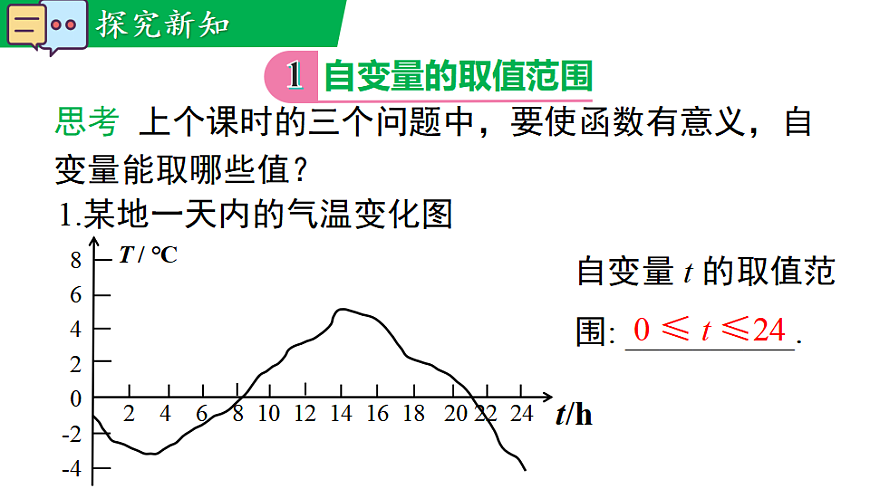 17690908第4页